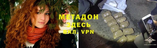 меф VHQ Алексеевка